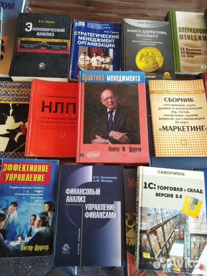 Книги про бизнес, деловые отношения и менеджмент