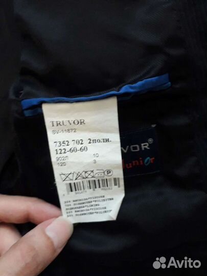 Школьный костюм 122