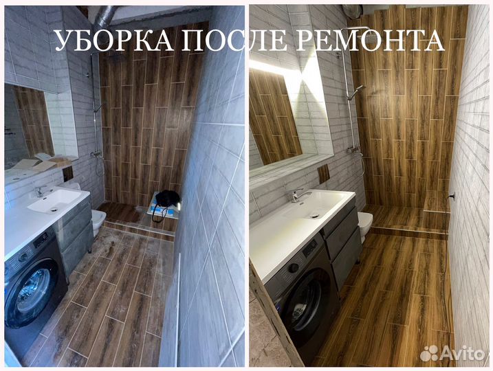 Уборка/клининг.Квартиры,дома,офисы.Домработница