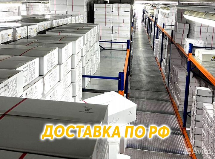 Светильники, люстры потолочные