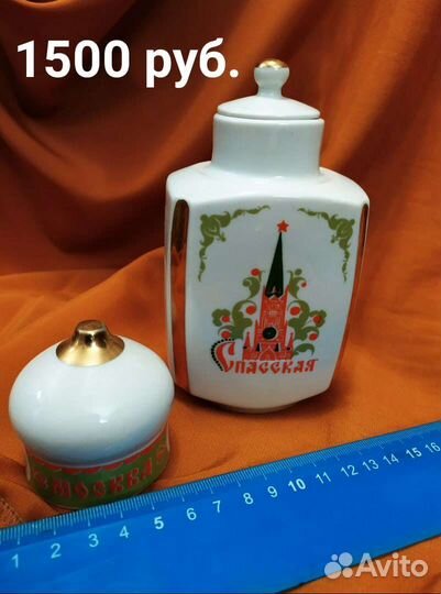 Чайница СССР