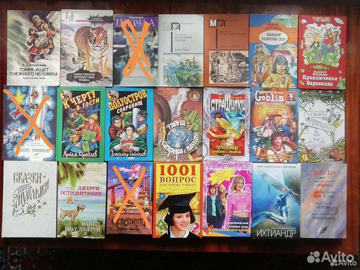 Книги детские