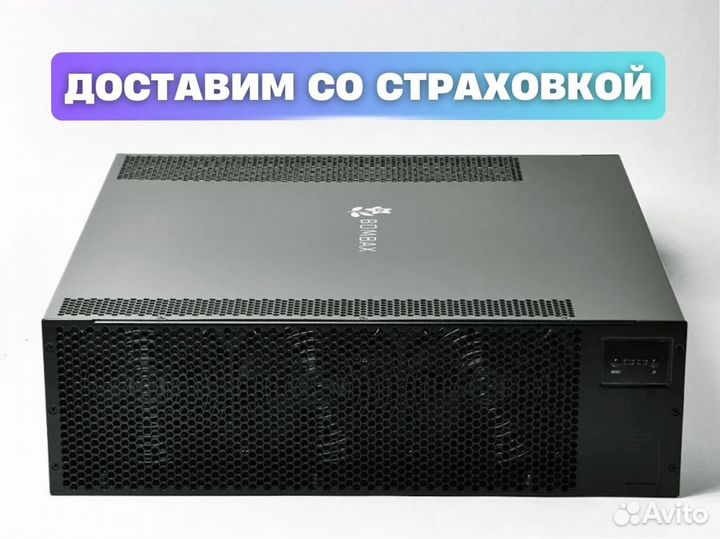 Asic для майнинга Boombax HS3 9T