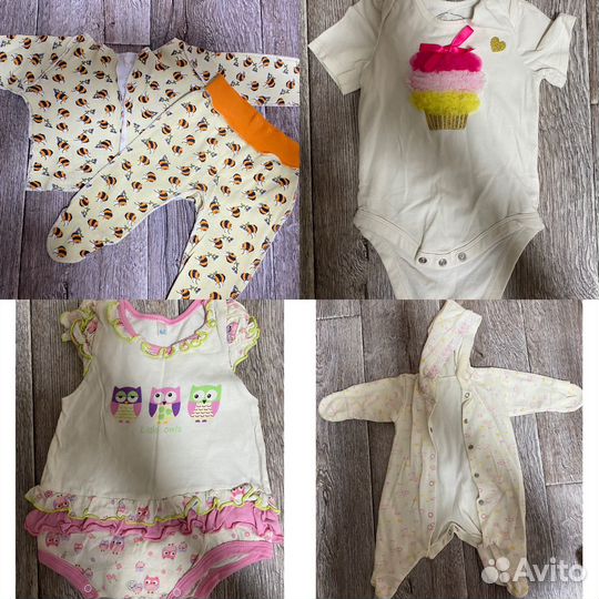 Детская одежда пакетом