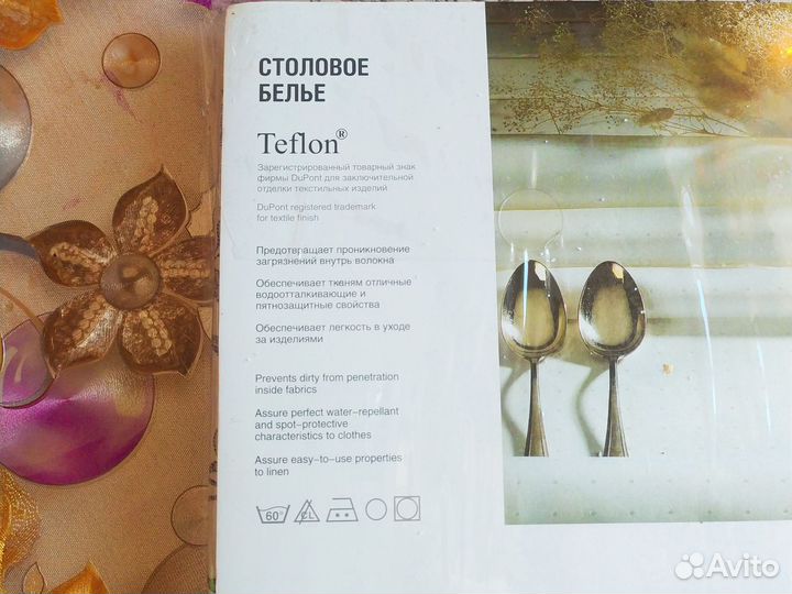 Комплект скатерть и 6 салфеток