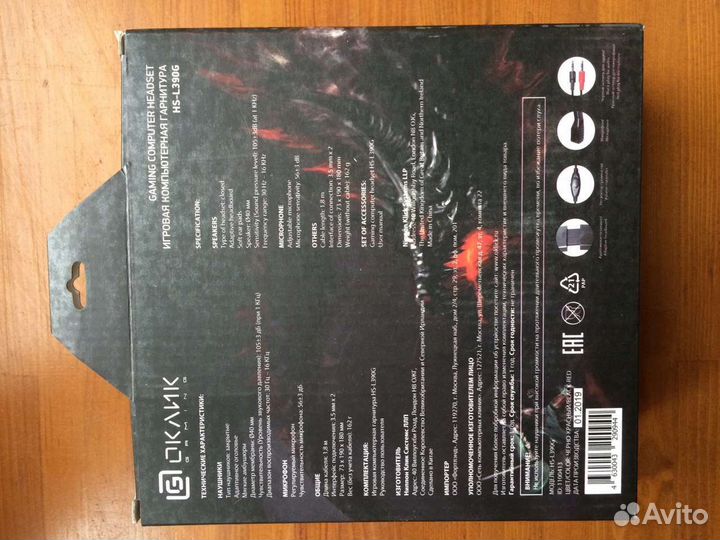 Компьютерная гарнитура Oklick HS-L390G Dragon