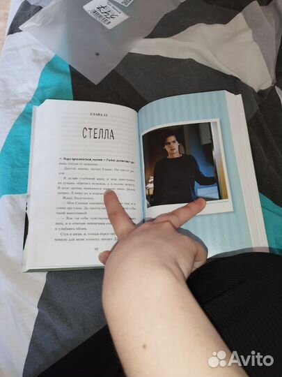 Книга в метре друг от друга