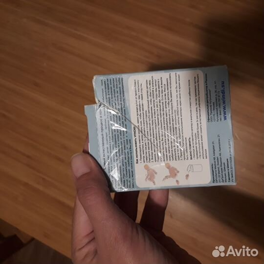 Газоотводная трубка для новорожденных