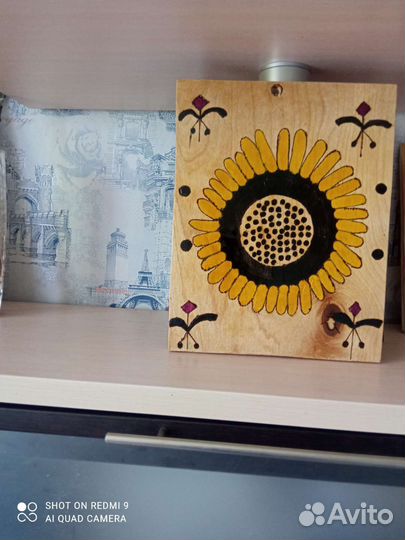 Доска разделочная 