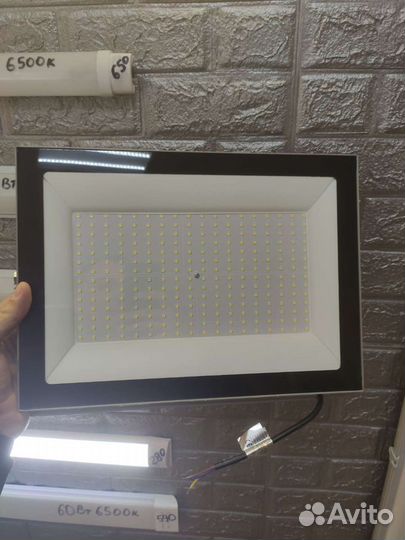 Прожектор 300вт