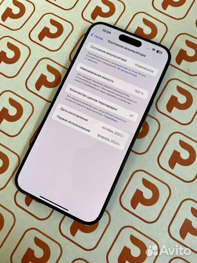 iPhone 15 Pro Max, 512 ГБ