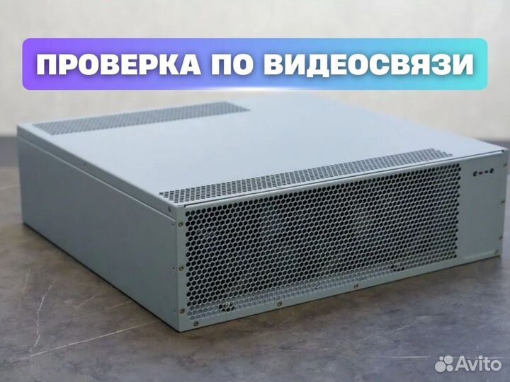 Айсик Boombax HS3 8.55T