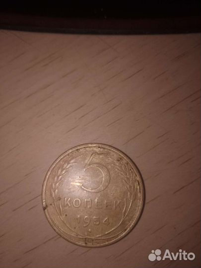 Старинные монеты