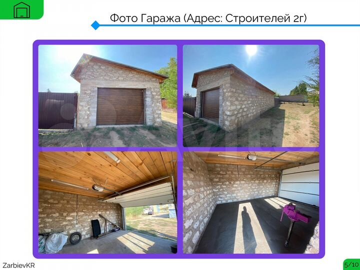 Участок 7,5 сот. (ИЖС)