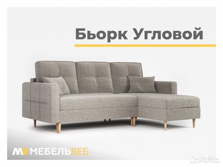 Диван с оттоманкой Преградная