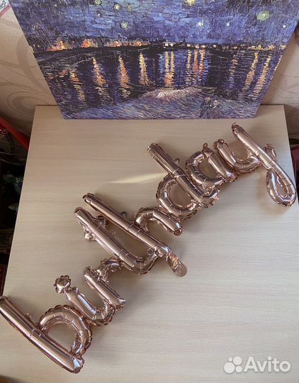 Воздушная надпись Happy birthday