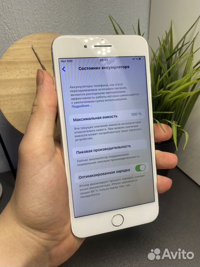 iPhone 7 Plus, 128 ГБ