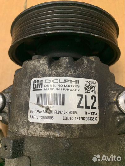 Компрессор кондиционера Opel Meriva B минивэн