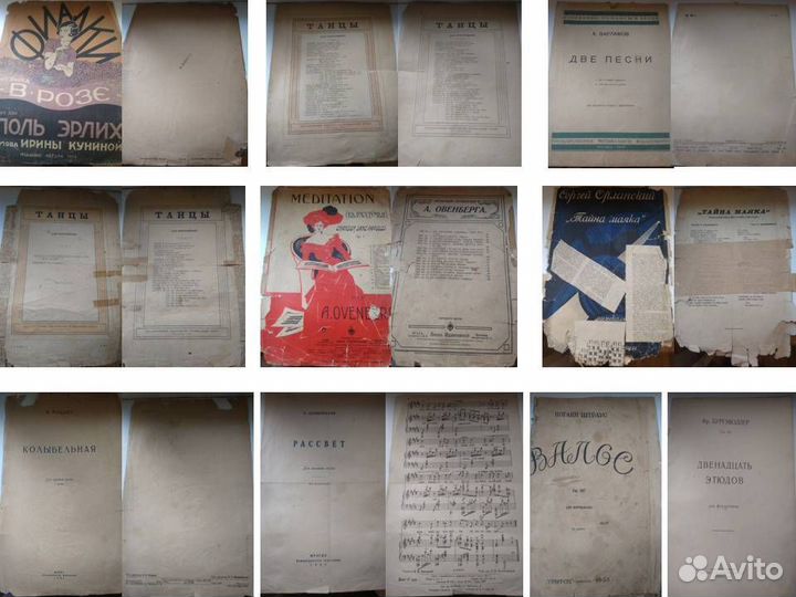 Ноты для фортепиано 1911-1937г.г