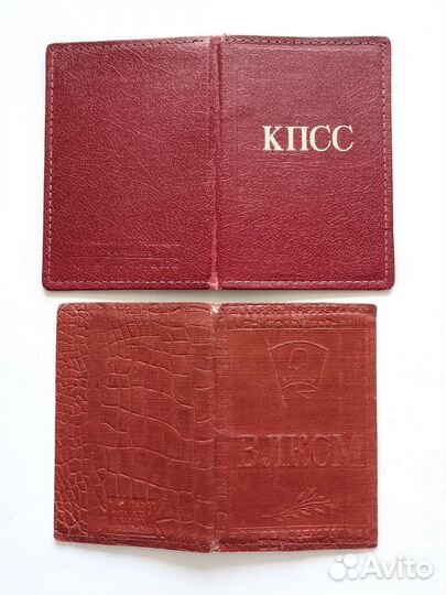 Атрибуты СССР. Обновлено