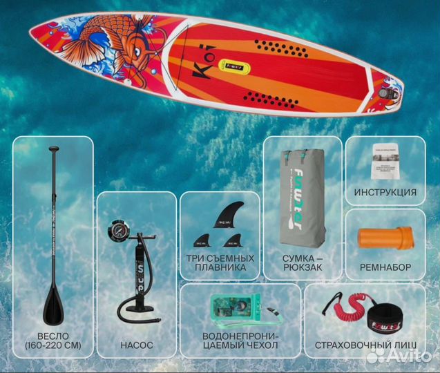 Доска сап борд сап доска