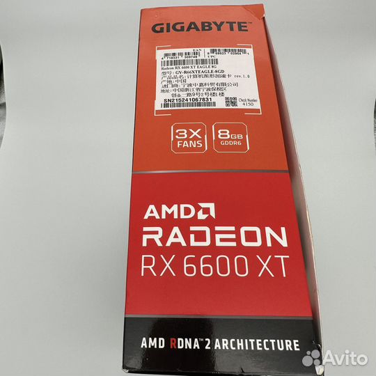 Видеокарта Gigabyte AMD Radeon RX 6600 XT 8 гб