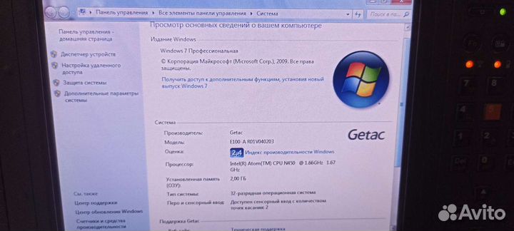 Защищенный планшет windows 7 GPS эк.8,4