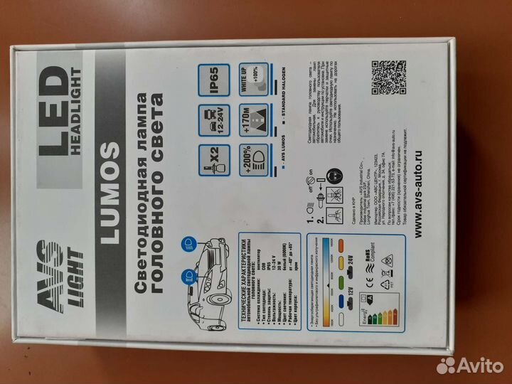 Светодиодные лампы h4 lumos,к-т 2 шт
