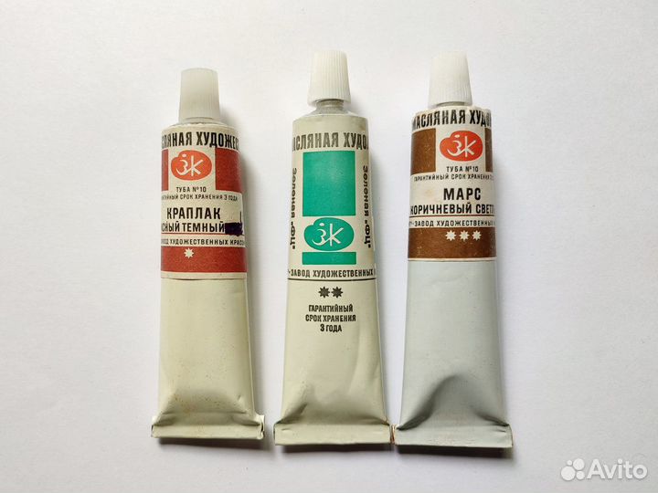 Художественные масляные краски СССР