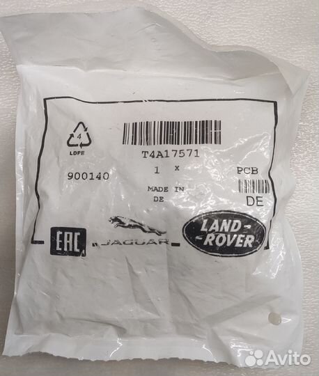 Датчик парковки Land Rover,Jaguar LR093753