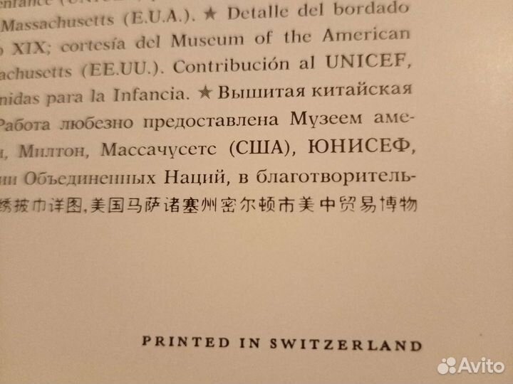 Советские открытки