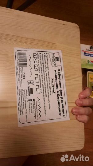 Развивающие игры smile decor