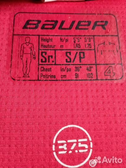 Нагрудник bauer vapor X900 SR