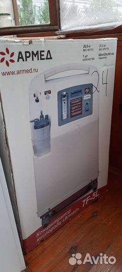 Кислородный концентратор армед