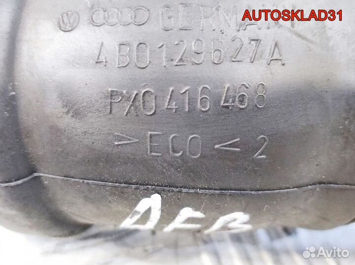 Патрубок воздушного фильтра Audi A4 B5 4B0129627A