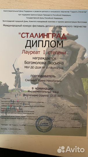 Репетитор преподаватель фортепиано