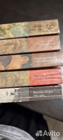 Малая история искусств 9 томов
