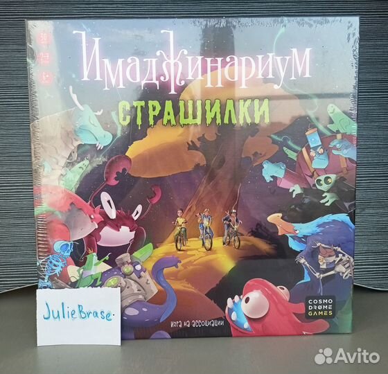 Настольные игры