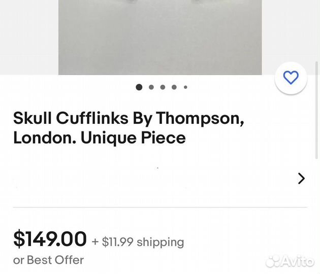 Запонки винтаж Thompson, London