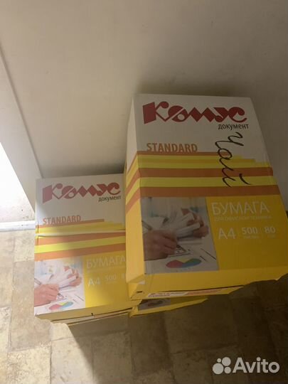 Офисная бумага a4