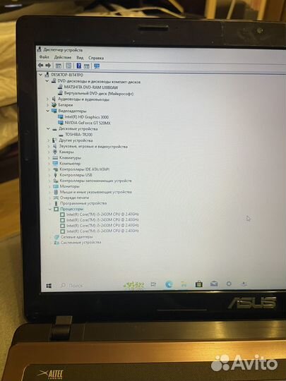 Asus k53sc