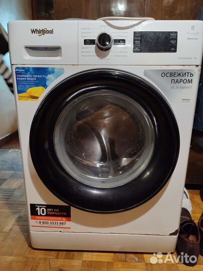 Стиральная машина бу