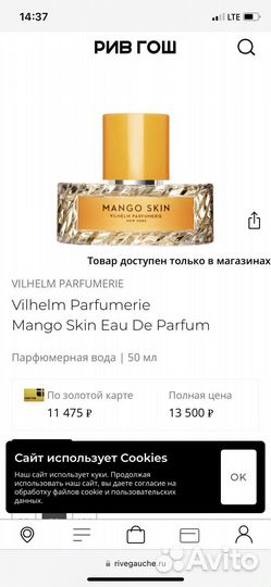 Туалетная вода