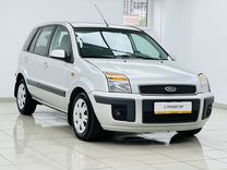 Ford Fusion, 2008, с пробегом, цена 465 000 руб.