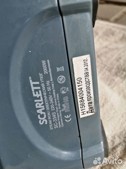 Утюг на запчасти