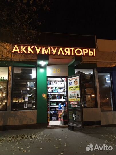 Аккумуляторы на легковые и грузовые авто+доставка