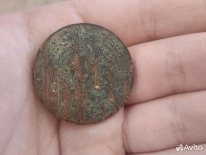 Монета стариная