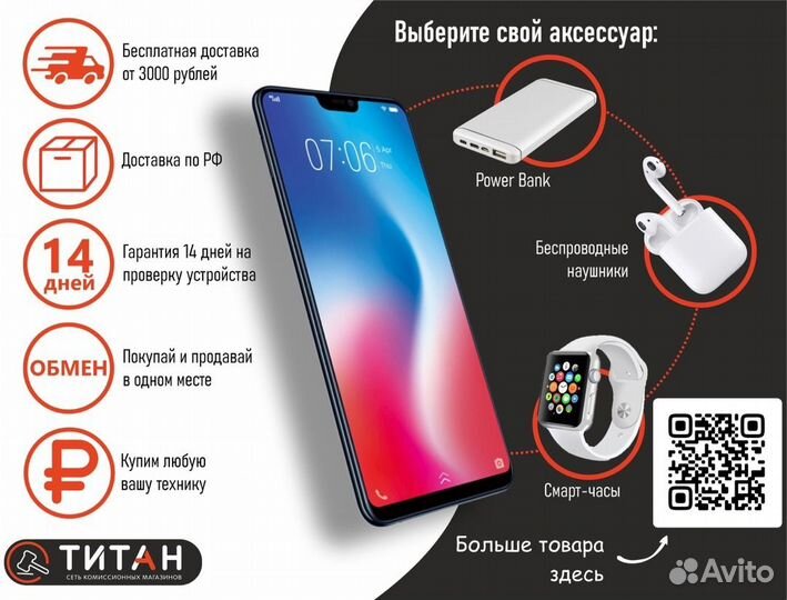 Смартфон Wiko T3 (Новый)