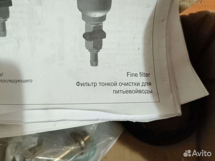 Фильтр тонкой очистки для питьевой воды