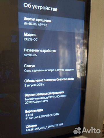 Smart tv приставка Android объявление продам